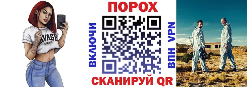 АМФ VHQ Верхняя Салда