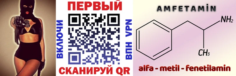 АМФЕТАМИН 98%  KRAKEN ONION  Верхняя Салда 