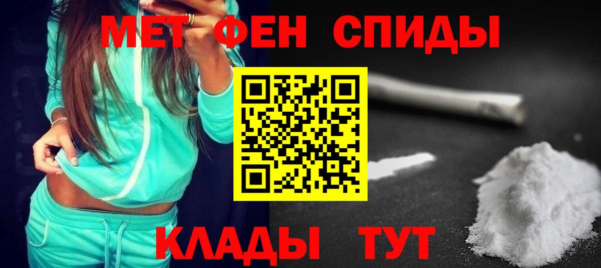 АМФЕТАМИН Premium Верхняя Салда