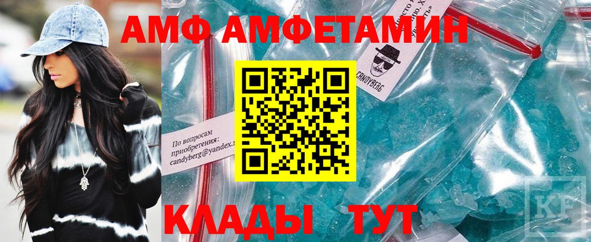 АМФЕТАМИН 97% Верхняя Салда