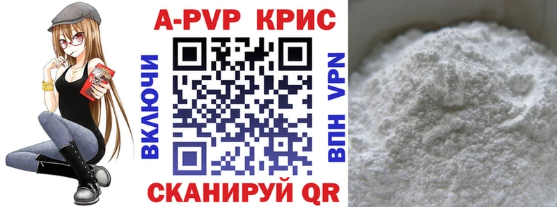 цены наркотик  Верхняя Салда  А ПВП СК КРИС 