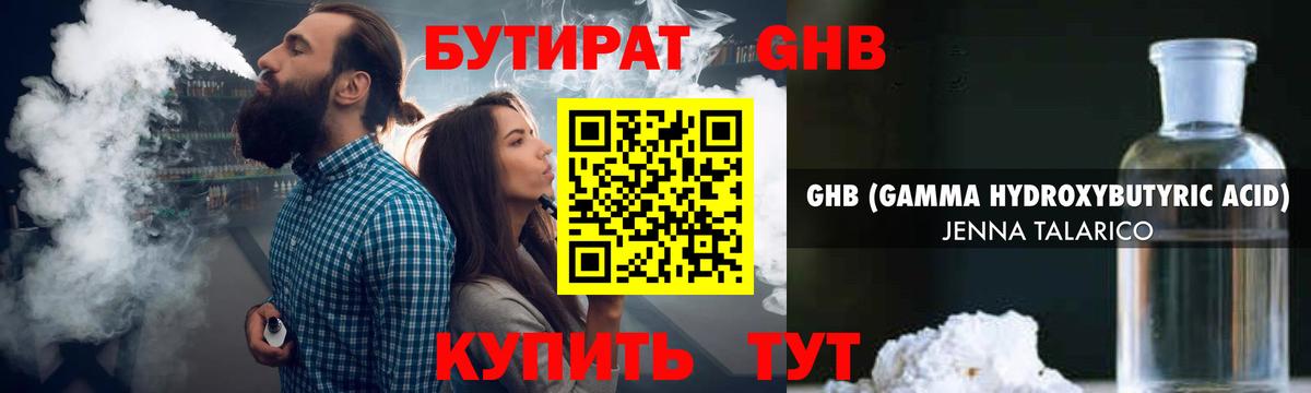 Кокаин  ГАШ  Продажа наркотиков  Мефедрон кристаллы  МДМА  Марихуана  Верхняя Салда  A PVP СОЛЬ кристаллы 