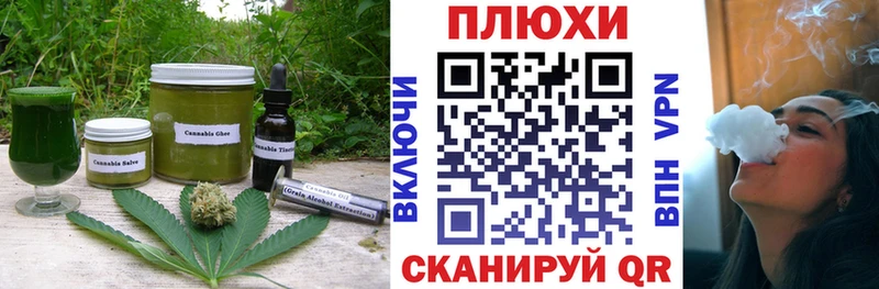 Еда ТГК марихуана  Верхняя Салда 