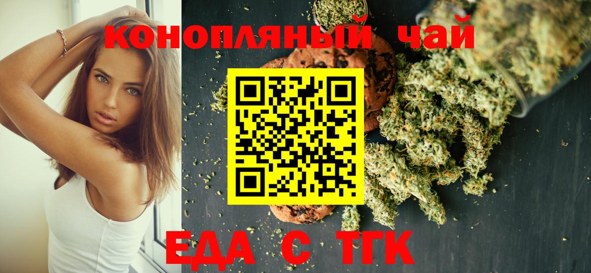 Cannafood конопля  Вход с VPN  Верхняя Салда 