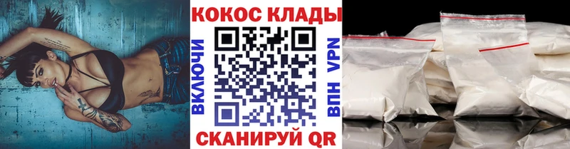 купить   omg как войти  COCAIN VHQ  Верхняя Салда 