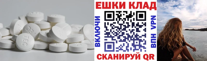 Ecstasy TESLA  гидра как войти  Верхняя Салда  что такое наркотик 