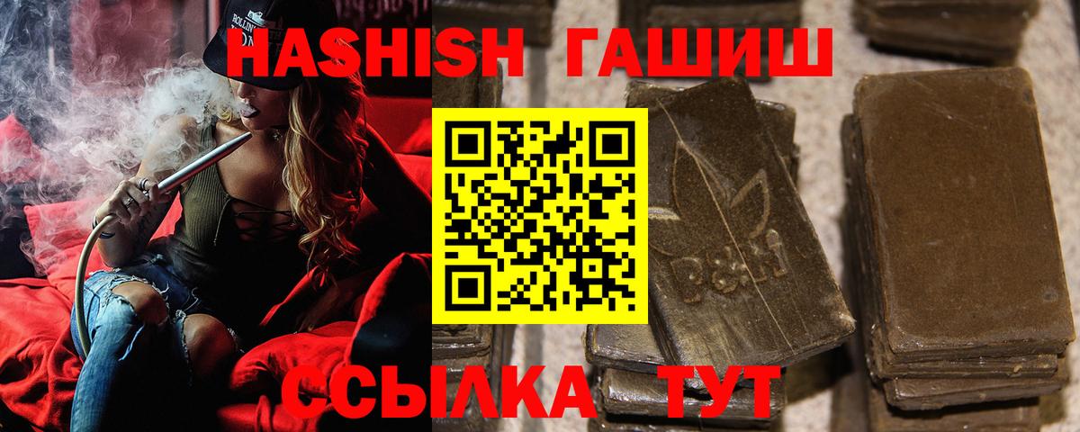 Верхняя Салда  ГАШИШ hashish  ГАШИШ AMNESIA HAZE  Вход с VPN 