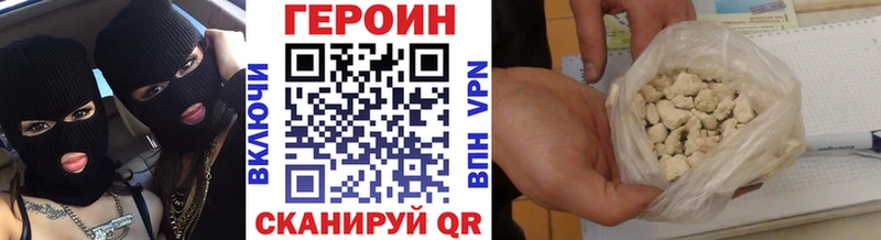 Героин белый  Верхняя Салда 