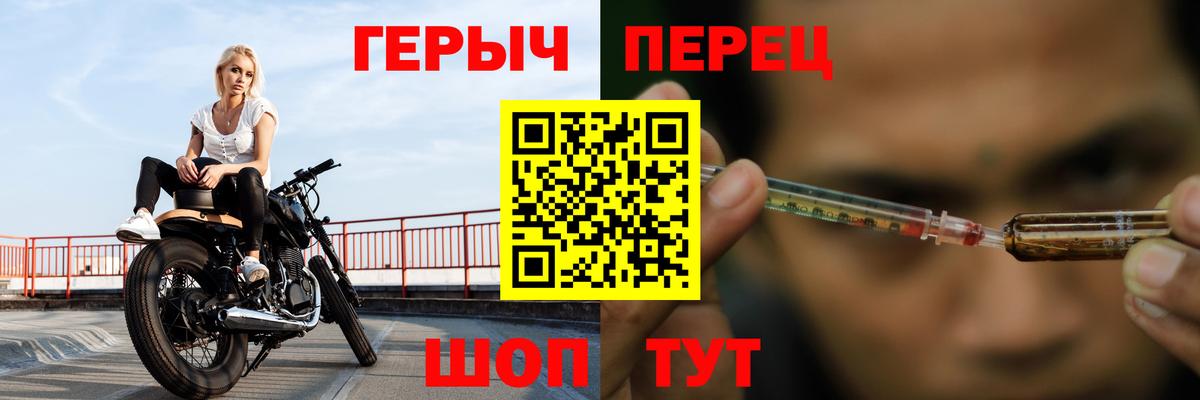 Верхняя Салда  ГЕРОИН гречка  Героин  Вход с VPN 