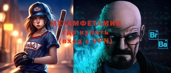 ГАЛЛЮЦИНОГЕННЫЕ ГРИБЫ Горняк