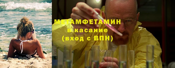 ГАЛЛЮЦИНОГЕННЫЕ ГРИБЫ Горняк