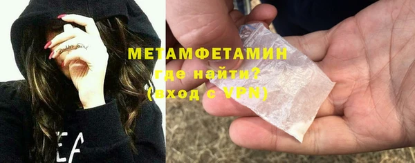 ГАЛЛЮЦИНОГЕННЫЕ ГРИБЫ Горняк