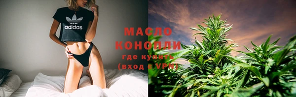 прущие крисы Горнозаводск