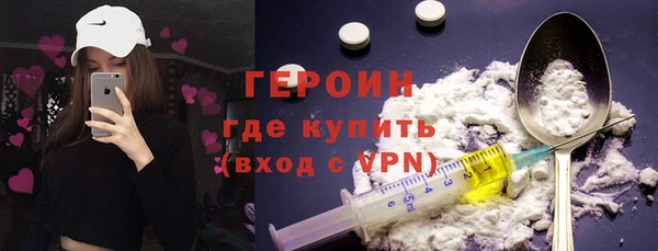 ГАЛЛЮЦИНОГЕННЫЕ ГРИБЫ Горняк