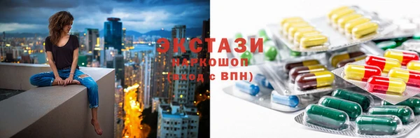 ГАЛЛЮЦИНОГЕННЫЕ ГРИБЫ Горняк