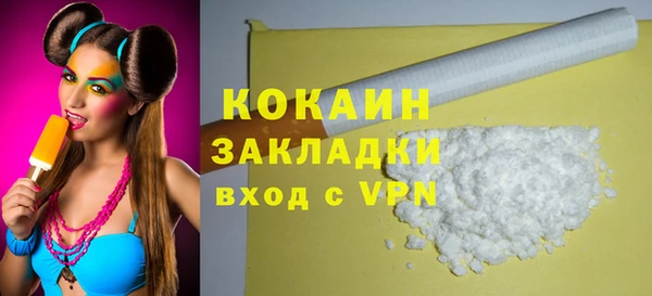 прущие крисы Горнозаводск