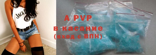 прущие крисы Горнозаводск
