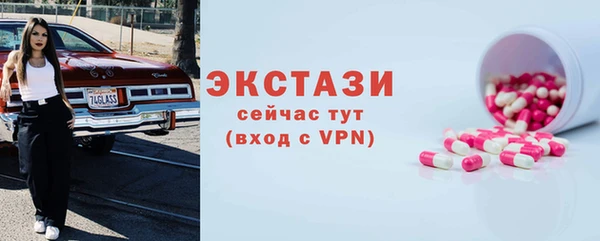 прущие крисы Горнозаводск