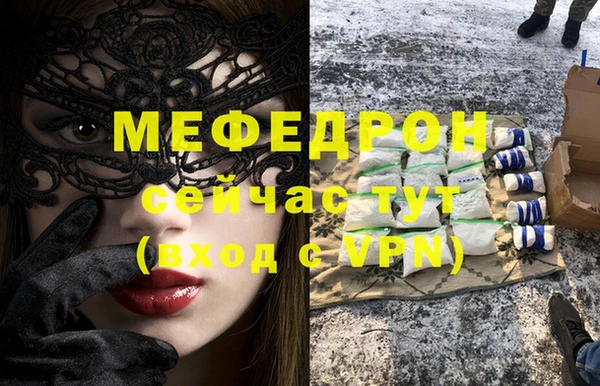 прущие крисы Горнозаводск