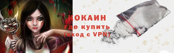прущие крисы Горнозаводск