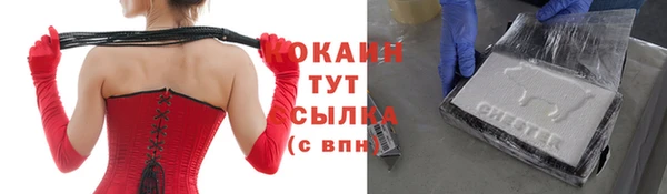 jwh Горно-Алтайск