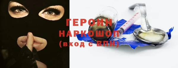 jwh Горно-Алтайск