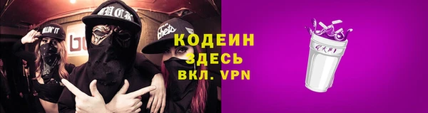 прущие крисы Горнозаводск