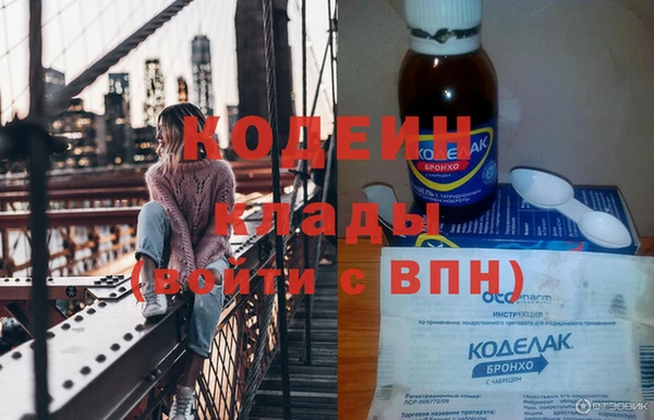прущие крисы Горнозаводск