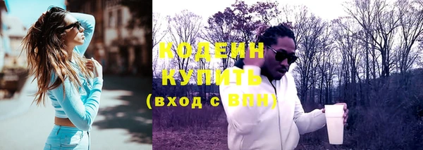 прущие крисы Горнозаводск