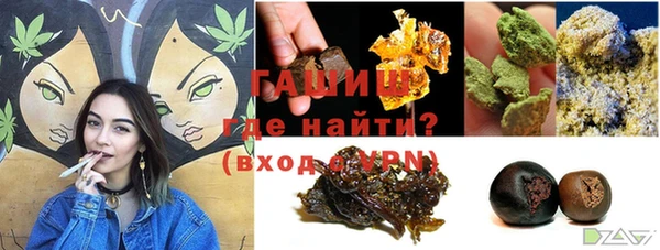 ГАЛЛЮЦИНОГЕННЫЕ ГРИБЫ Горняк
