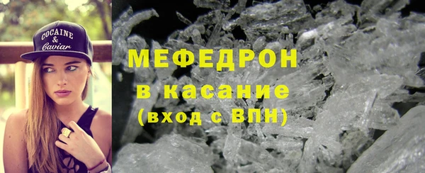 прущие крисы Горнозаводск