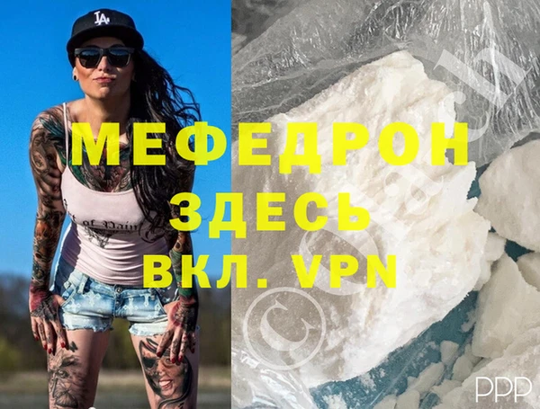 прущие крисы Горнозаводск