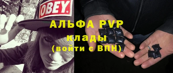 прущие крисы Горнозаводск