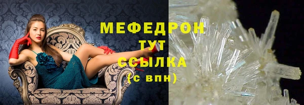 прущие крисы Горнозаводск