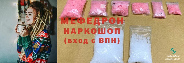 прущие крисы Горнозаводск
