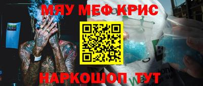 прущие грибы Волжский