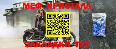 а пвп мука Волжск