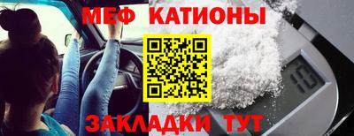 а пвп мука Волжск