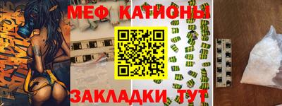 прущие грибы Волжский