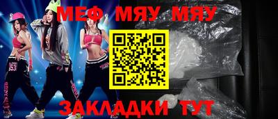 прущие грибы Волжский
