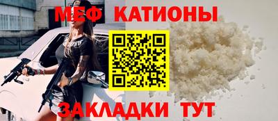 стаф Волгодонск