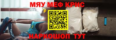 прущие грибы Волжский