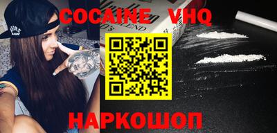 наркотики Волжский