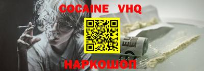 прущие грибы Волжский