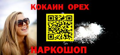 прущие грибы Волжский