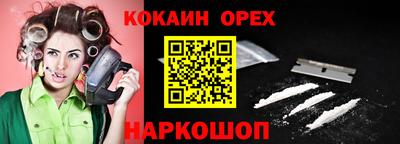 стаф Волгодонск