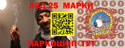 спайс Волжск