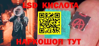стаф Волгодонск