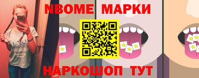 наркотики Волжский