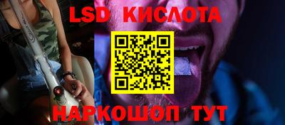 прущие грибы Волжский